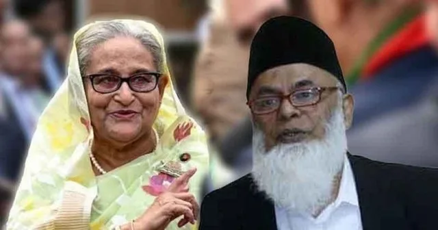 Hasina Najrul