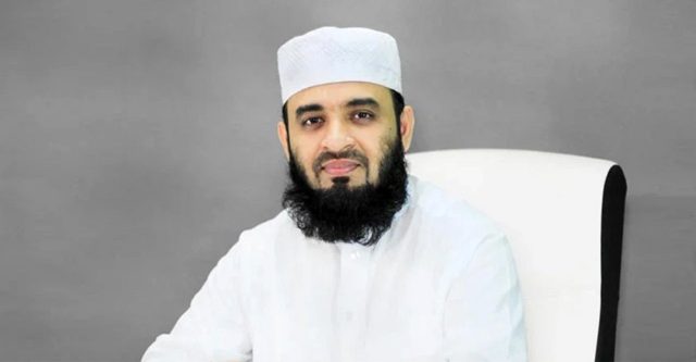 Mizanur Rahman Azhari