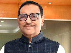 Obaidul Quader