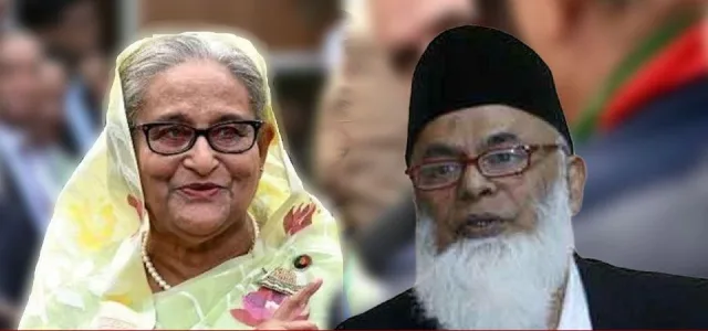 hasina