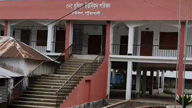 Dhuliya-news